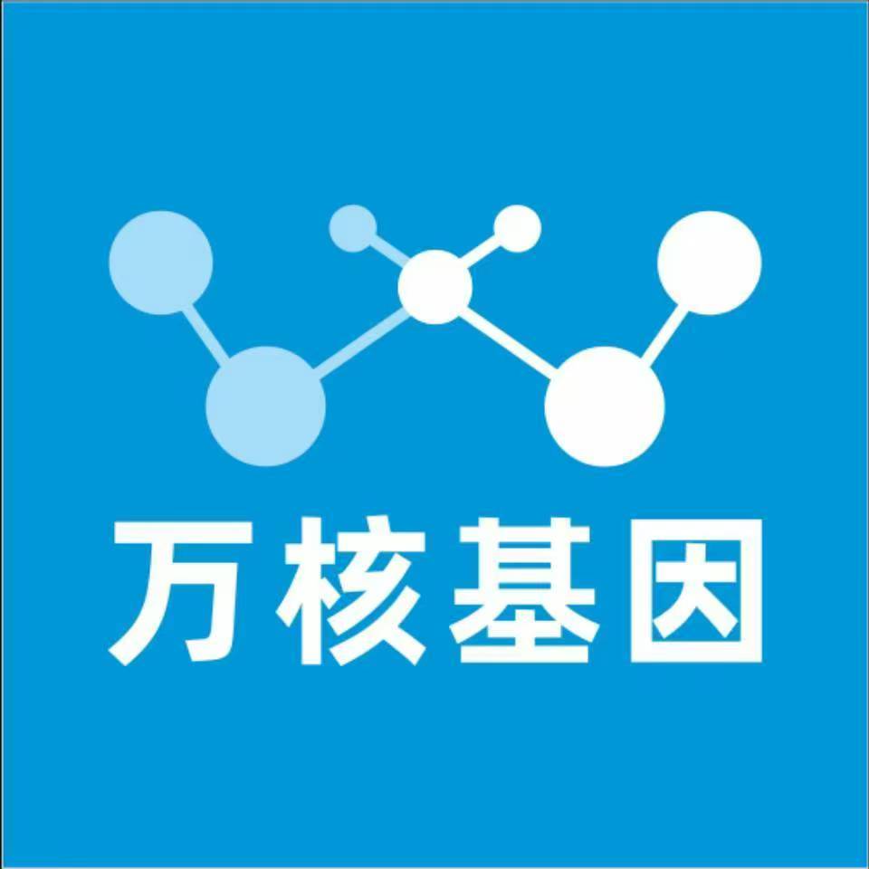 济南天桥万核DNA亲子鉴定中心